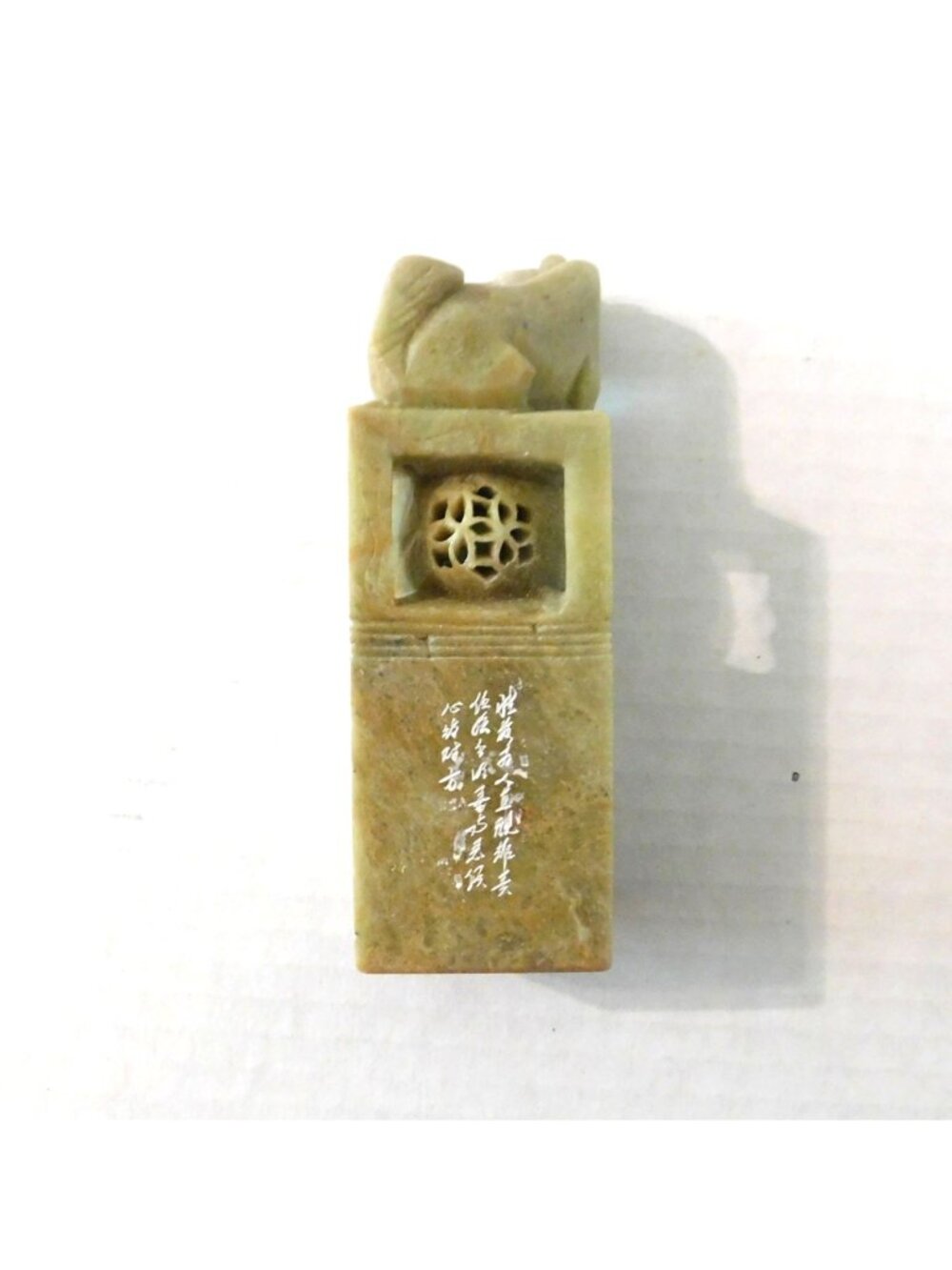 Chinese Carved Seal Stamp "Dolly" Vintage 1980s Soapstone Decorative Box - Picture 7 of 15